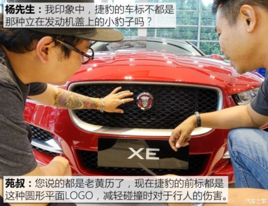 ݱ ݱXE 2018 2.0T 200PS R-Sport˶