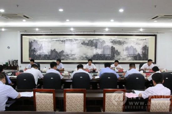 史翔主持召开座谈会听取意见和建议