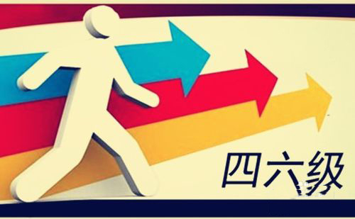 英语四级成绩查询入口开通 2017年6月英语四