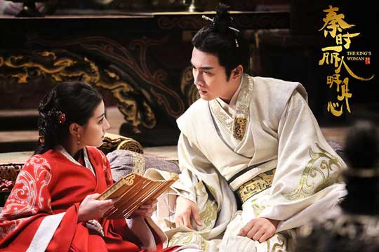 《秦时丽人明月心》危机四起 迪丽热巴张彬彬