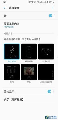 三星Note8隔空对比iPhone8 谁才是手机霸主?