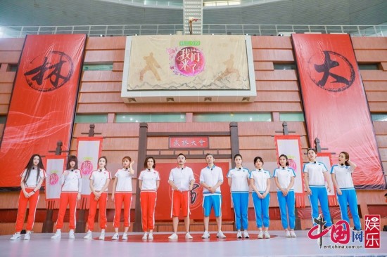 《我们来了2》关之琳 锁喉功 重现经典 陈妍希