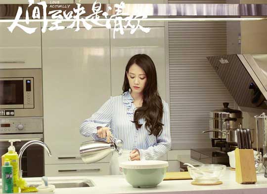 丁人间今天离婚了吗是什么梗？人间至味是清欢小说结局揭秘 丁人间被催离婚表情包被玩坏了