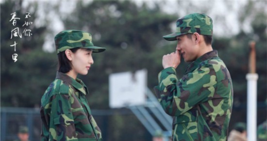 《春风十里不如你》秋水真正喜欢的是谁呢?最