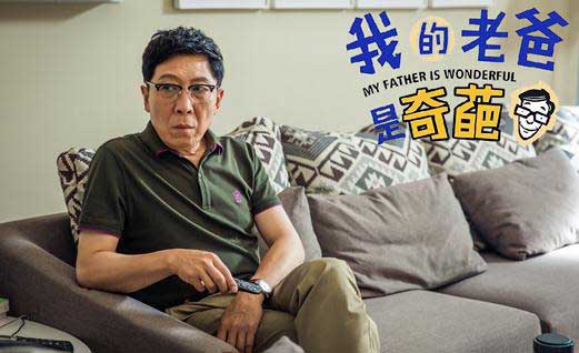 《我的老爸是奇葩》韩童生智斗熊孩子 "奇葩老爸"金句
