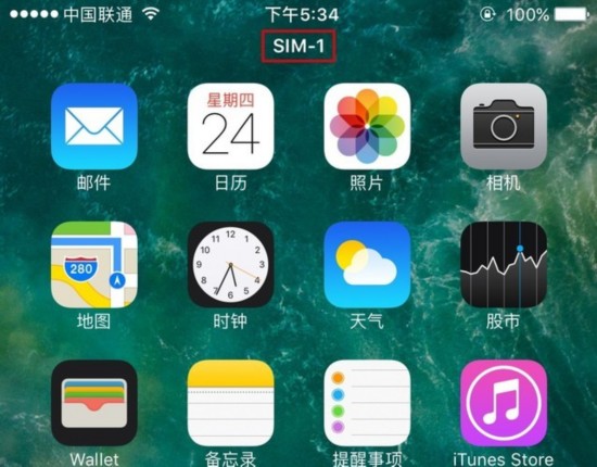 iPhone雙卡雙待這一世界難題已解決 