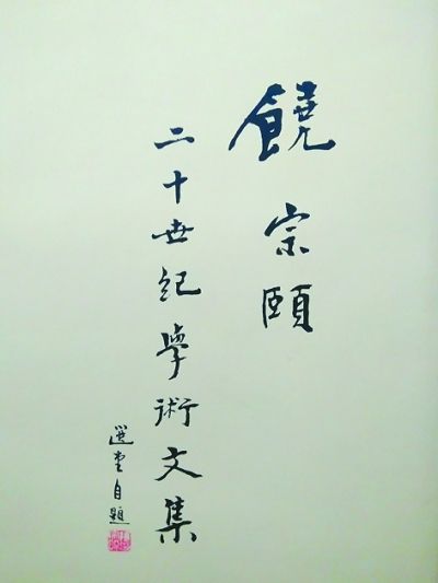 劝君王京胡独奏曲谱(2)