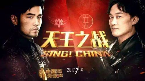 中国新歌声2大逃杀晋级名单曝光!第二场歌单抢