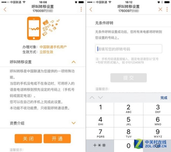 iPhone雙卡雙待這一世界難題已解決 