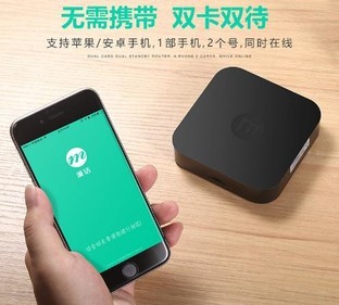 iPhone雙卡雙待這一世界難題已解決 