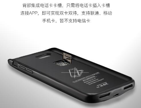 iPhone雙卡雙待這一世界難題已解決 