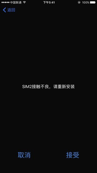 iPhone雙卡雙待這一世界難題已解決 