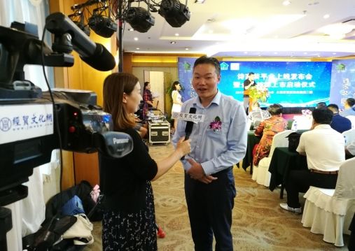 大连首家跨境家居电商平台挂牌运行