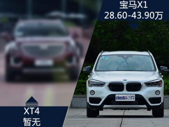 ȫ¡С͡SUV X1-ͼ6