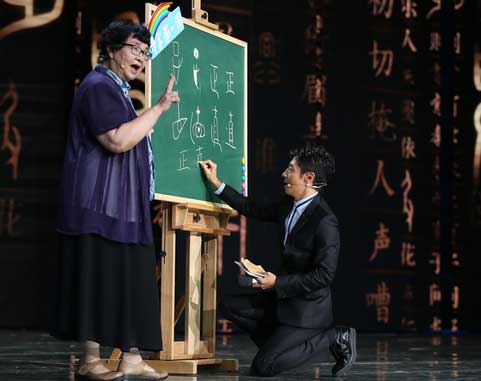 【开学第一课之中华骄傲】