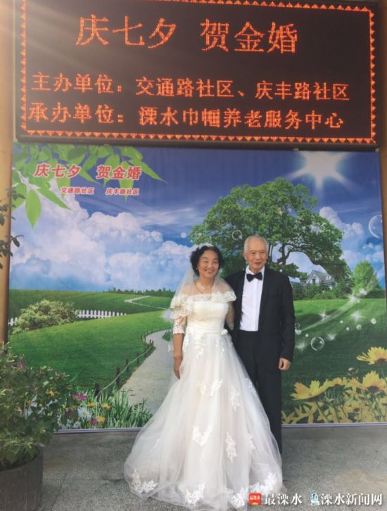 老人金婚婚纱照_金婚婚纱照(3)