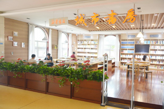 日照5家“城市书房”亮相