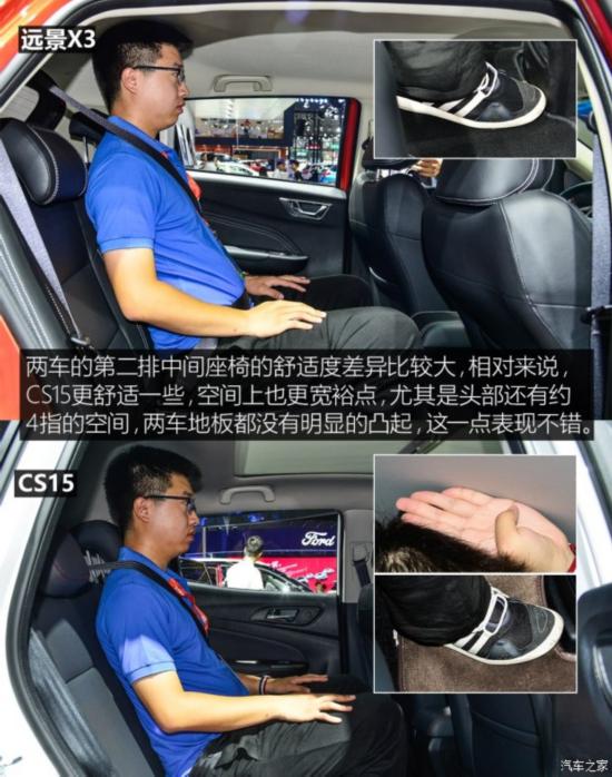 �������� Զ��X3 2017�� 1.5L �Զ������