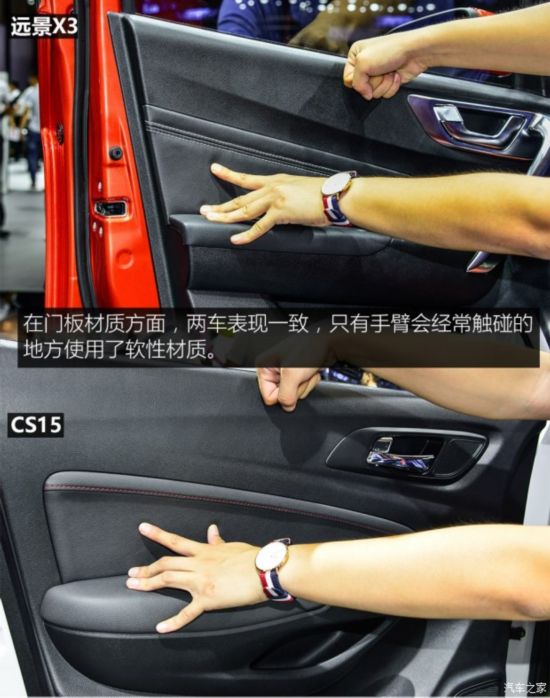 �������� Զ��X3 2017�� 1.5L �Զ������