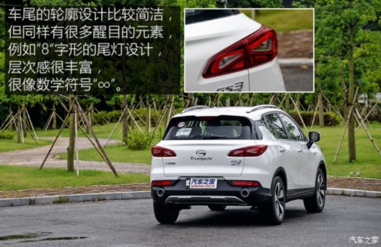 ó GS3 2017 200T Զ