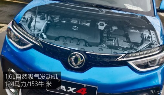 ó AX4 2017 1.6L DCT