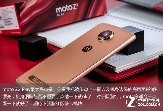 iPhone8有胭脂红 各厂跟风前我先来剧透