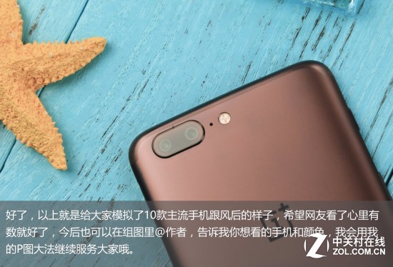 iPhone8有胭脂红 各厂跟风前我先来剧透