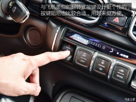 ó AX4 2017 1.6L DCT