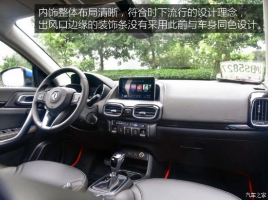 ó AX4 2017 1.6L DCT