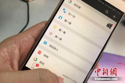 网上发原图会泄露位置等隐私?微信:会 可关闭GPS