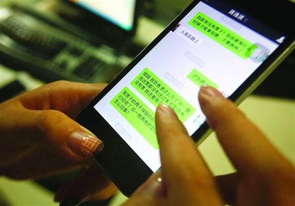 微信售卖演唱会门票 有人被骗了80万元