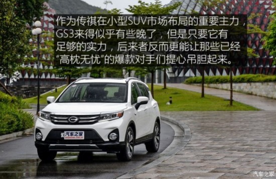 ó GS3 2017 200T Զ
