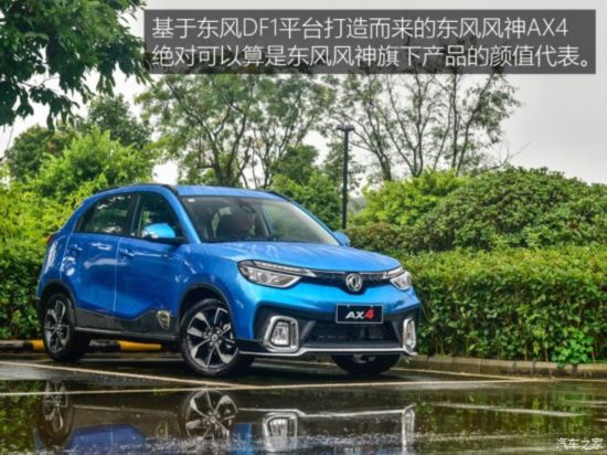 ó AX4 2017 1.6L DCT