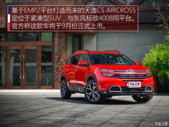 ѩ  C5 AIRCROSS 2017 