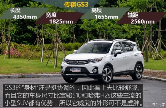 ó GS3 2017 200T Զ