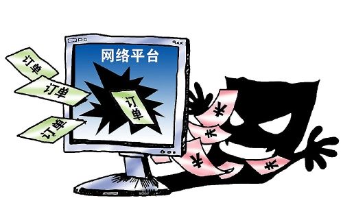 团伙利用美团网大众点评网漏洞刷单骗钱 43人