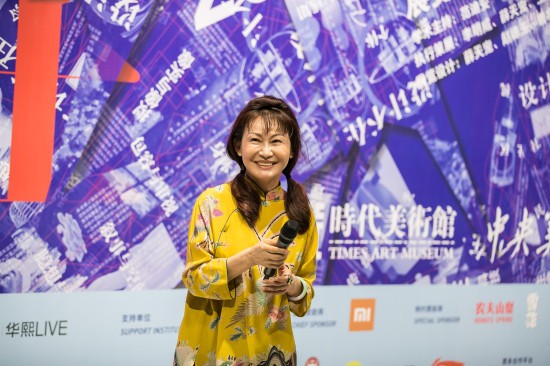 北京时代美术馆馆长/华熙国际投资集团有限公司董事长 赵燕