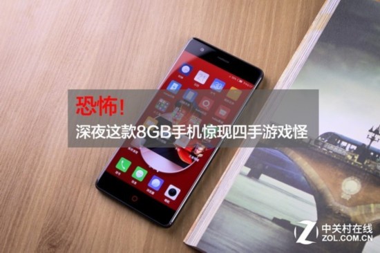�ֲ�����ҹ���8GB�ֻ�����������Ϸ�� 