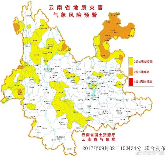 雲南發布地質災害氣象風險預警多地滑坡泥石流風險高