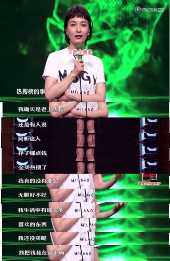 《脱口秀大会》吴昕道歉不是第一名 李艺彤回