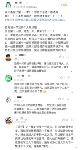 星星球人口_人口普查