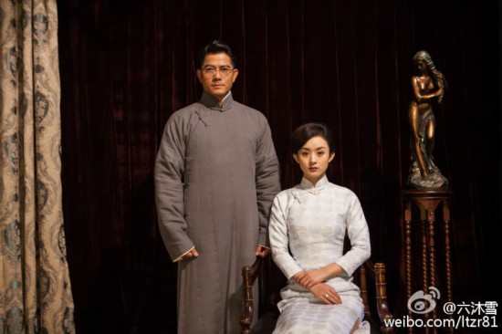 赵丽颖旗袍民国造型曝光 穿着朴素却是那么的