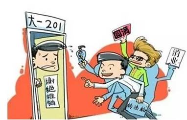 入学防邪教必须牢记三小心--人民网海南频道