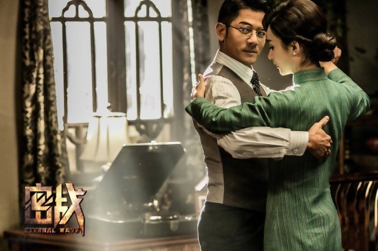 赵丽颖旗袍民国造型曝光 穿着朴素却是那么的