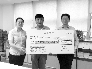 南京保险版 以房养老 第一人将开领养老保险金