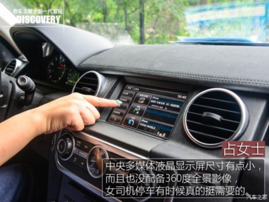 ·()  2015 3.0 V6 SC HSE Luxury