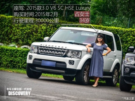 ·()  2015 3.0 V6 SC HSE Luxury
