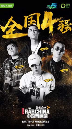 吴亦凡暖心鼓舞PGOne 潘玮柏VAVA泪洒现场