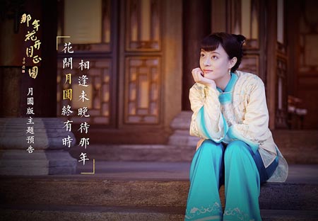 孙俪陈晓电视剧《那年花开月正圆》吴聘去世原因!