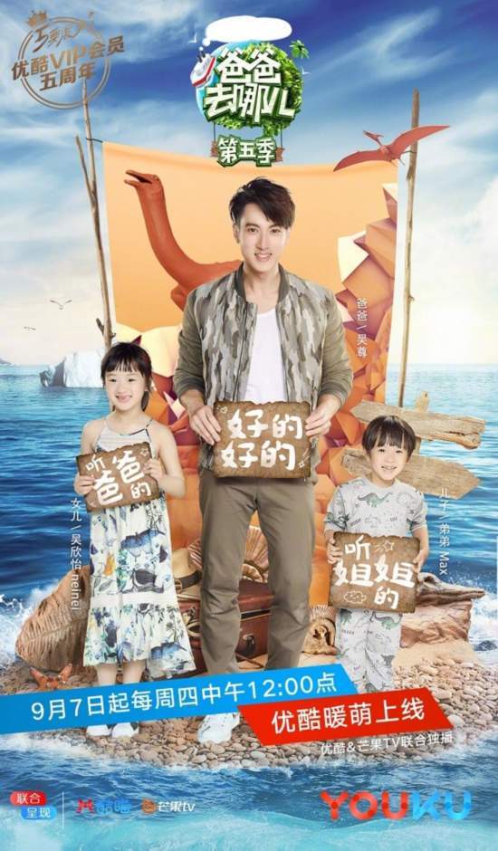 间 吴尊儿子MAX首次曝光 陈小春吴尊刘?宏杜